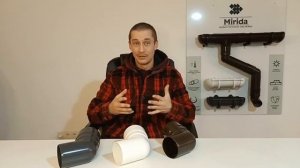 Колено трубы водосточной системы Mirida