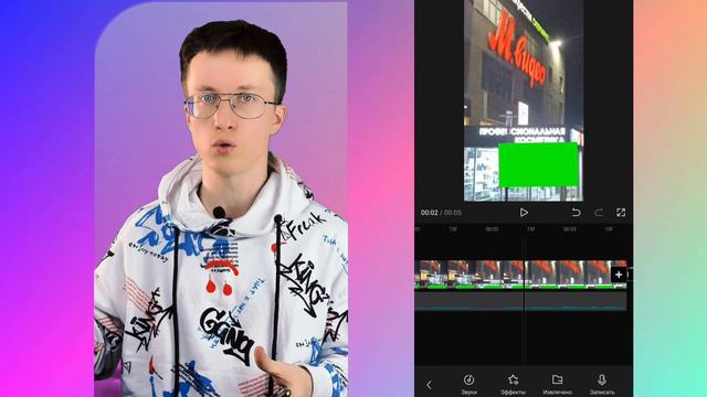 Как вырезать звук из видео в CapCut? Как отделить звук от видео в капкут?