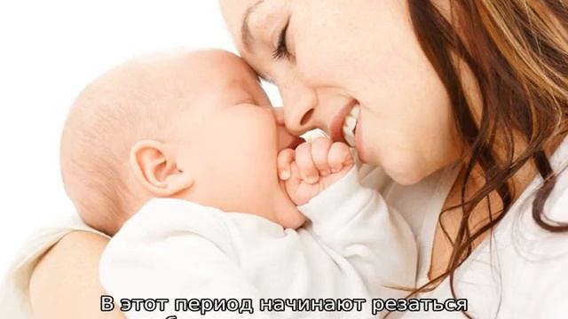 Все о развитии ребенка до года