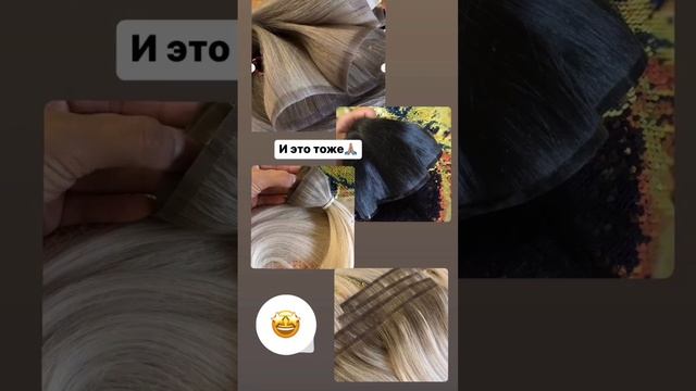 Научитесь делать самые качественные биоленты для наращивания волос? подробности ниже shorts