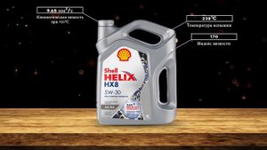Обзор моторного масла SHELL Helix HX8 A5B5 5W-30 | Хороший ли выбор?