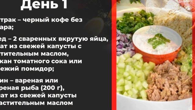 Японская диета. Ошеломляющий результат смотреть онлайн