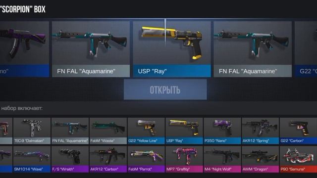 Аркана с бокса смотреть онлайн