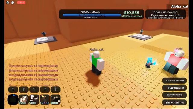 Прохождение Boss rush в (world tower defense simulator) roblox смотреть онлайн