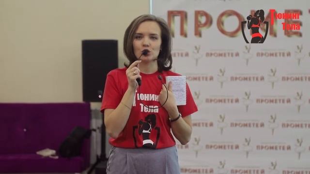 Тюнинг тела Ступино смотреть онлайн