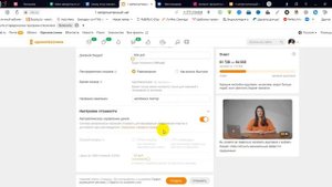 ?Как я запускаю рекламу на личной странице в Одноклассниках / Как запустить рекламу в Одноклассника
