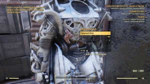 FALLOUT 76 / ГАЙД / ГДЕ НАЙТИ СИЛОВУЮ БРОНЮ?