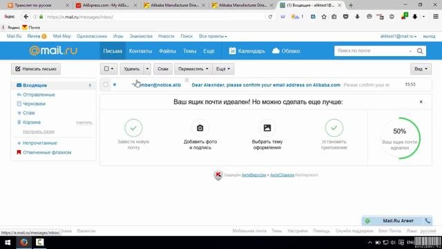 Регистрация на Aliexpress | Как зарегестрироваться на Алиэкспресс чтобы не заблокировали аккаунт!