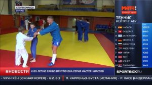 СпортКоманда - мастер-класс по самбо в Кургане