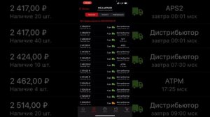 катушки зажигания замена оригиналу, номера свечей и пыльников Рено Каптур Дастер мотор 2,0