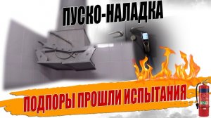 ВЕНТИЛЯЦИЯ ПРОТИВОПОЖАРНАЯ В ЖИЛОМ ДОМЕ ?.