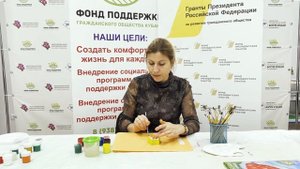 Мастерская "Подсолнух". Мастер-класс по росписи гипсовой фигурки "Бабочка"
