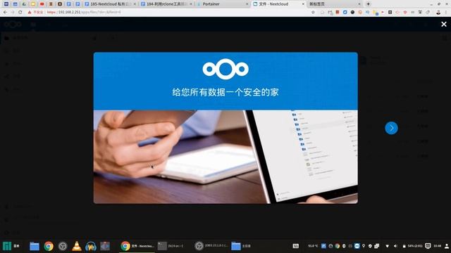 #185 Nextcloud 私有云盘 快速部署，挂载无限网盘，可设置密码分享 смотреть онлайн