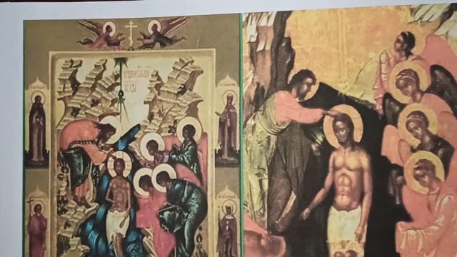 Крещение - святое Богоявление