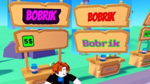 Как сделать красивый текст в PLS DONATE