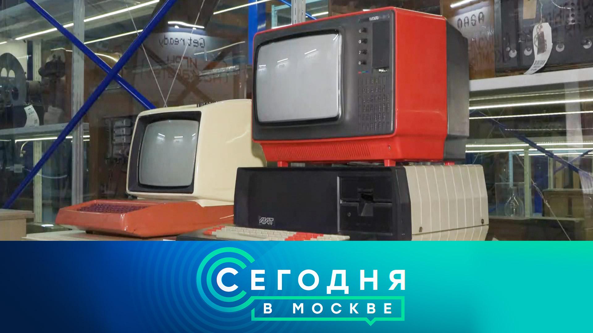 «Сегодня в Москве»: 11 мая 2023 года