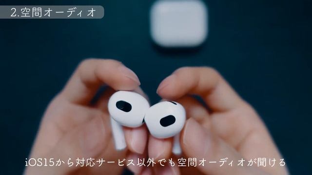 AirPods 第3世代を使って分かった6つのこと смотреть онлайн