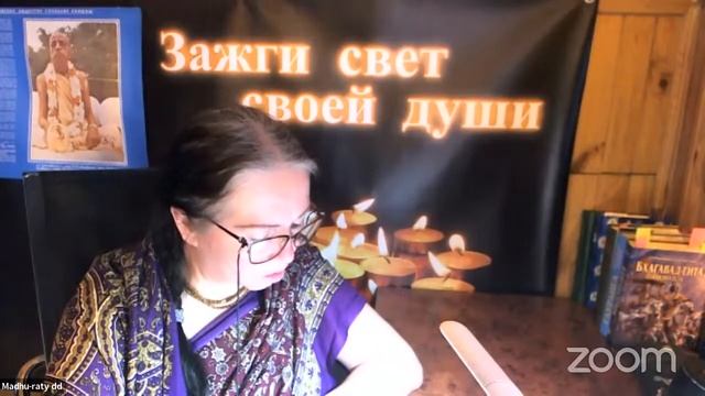 Прабхупада Лиламрита 21-05