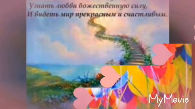 Позитивные.   картинки смотреть онлайн