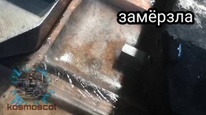 Криогенная установка