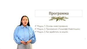 Никифорова Карина