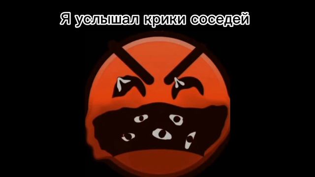 СтРаШнАя ИсТоРиЯ «Лето» Жуткие гд Лица 26.05.2023 смотреть онлайн