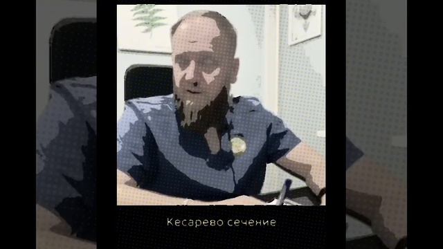 как смещают атлант признание врача (часть2)