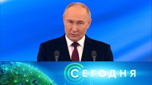 «Сегодня»: 7 мая 2024 года. 13:00 | Выпуск новостей | Новости НТВ