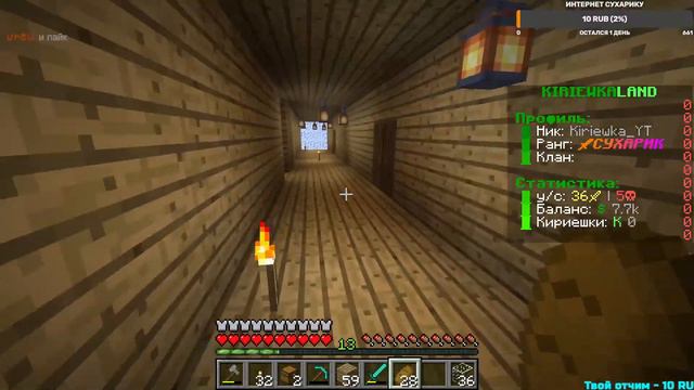 стрим майнкрафт/minecraft/прямой эфир/свой сервер/ядро 1.16.5/игра с подписчиками/общение с чатом смотреть онлайн