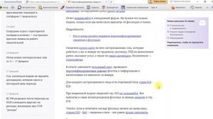 Персонифицированные сведения о физлицах за январь 2023 года: нюансы заполнения новой формы.