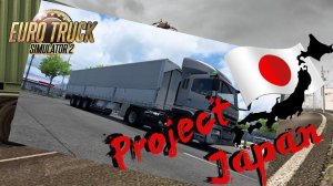 Euro Truck Simulator 2  / Project Japan /  # 3