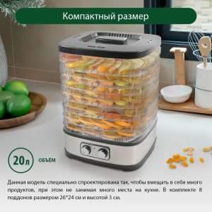 Электросушилка MARTA MT-1873