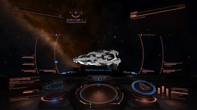 Elite Dangerous - Какой тип электромагнитной пушки лучше смотреть онлайн