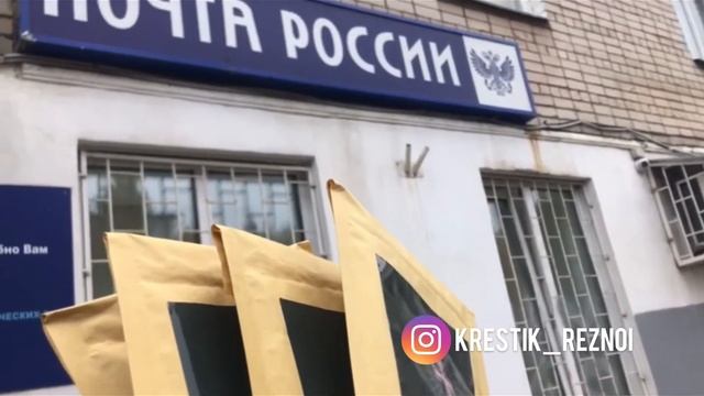 Отправка заказов❤️❤️❤️