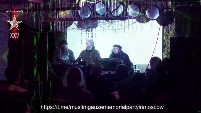 Министерство Психоделики In Muslimgauze Moscow