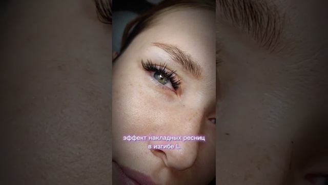 Наращивание ресниц. Эффект накладных ресниц