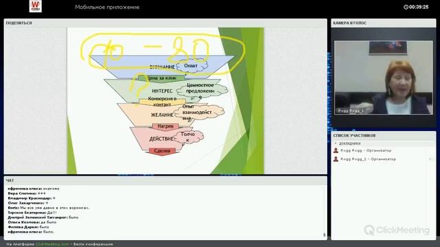 2016 6 2 МП смотреть онлайн