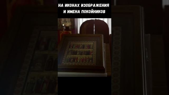 Какая магия творится в церкви смотреть онлайн