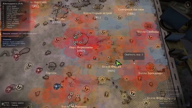 World of Sea Battle | Морские баталии | Фарм ресурсов