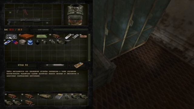 ГДЕ НАЙТИ ИНСТРУМЕНТЫ ДЛЯ КАРДАНА В СТАЛКЕР LOST WORLD TROPS OF DOOM?