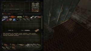 ГДЕ НАЙТИ ИНСТРУМЕНТЫ ДЛЯ КАРДАНА В СТАЛКЕР LOST WORLD TROPS OF DOOM?