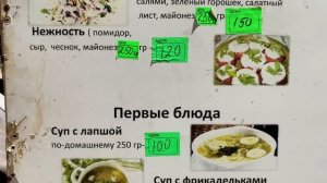 Отдых в Крыму. Судак - где и как снять жильё. Цены в столовой. Обзор экскурсий и развлечений.