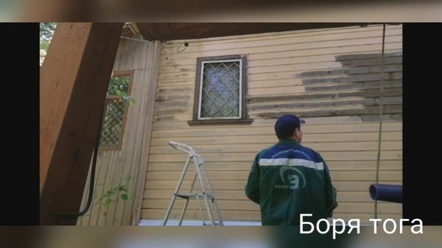 Как надо красить дом смотреть онлайн