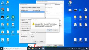 Как освободить немного места на жестком диске и Удалить pagefile sys