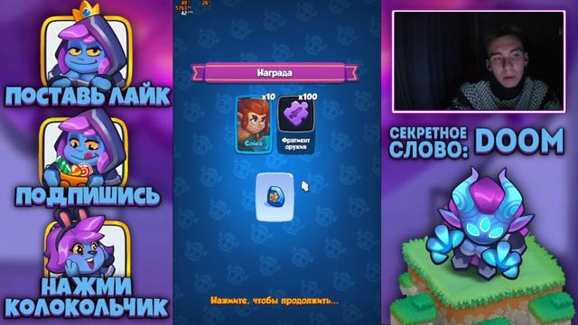 Rush Royale |Проверка шанса на Редкого героя | Потратил 20к кристаллов? | Выгодно покупать сундуки?
