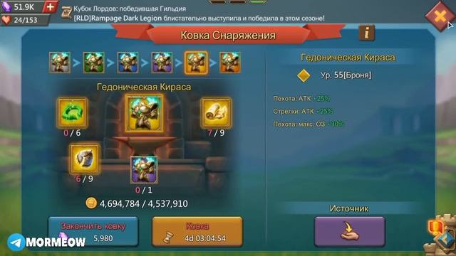 ЧТО ТАКОЕ СОЛЯНКА? И КАК ЕЁ ПРАВИЛЬНО СОБРАТЬ В 2022? [Lords Mobile]