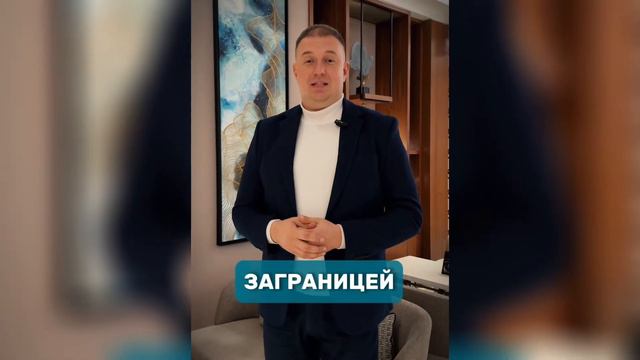 Для чего гражданам РФ нужно гражданство республики Кыргызстан?