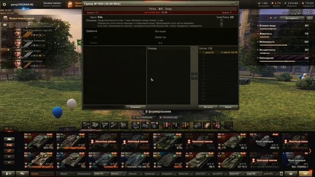 Турнир 1 на 1 (Дуэль) / 8 лвл / World of tanks смотреть онлайн