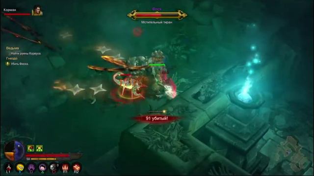 PS 4 Diablo 3 #33 Акт 5 Задание Ведьма Прохождение