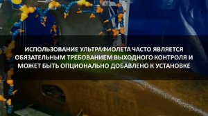 МАГНИСКОП НББР магнитопорошковый дефектоскоп для контроля литых деталей вагонов